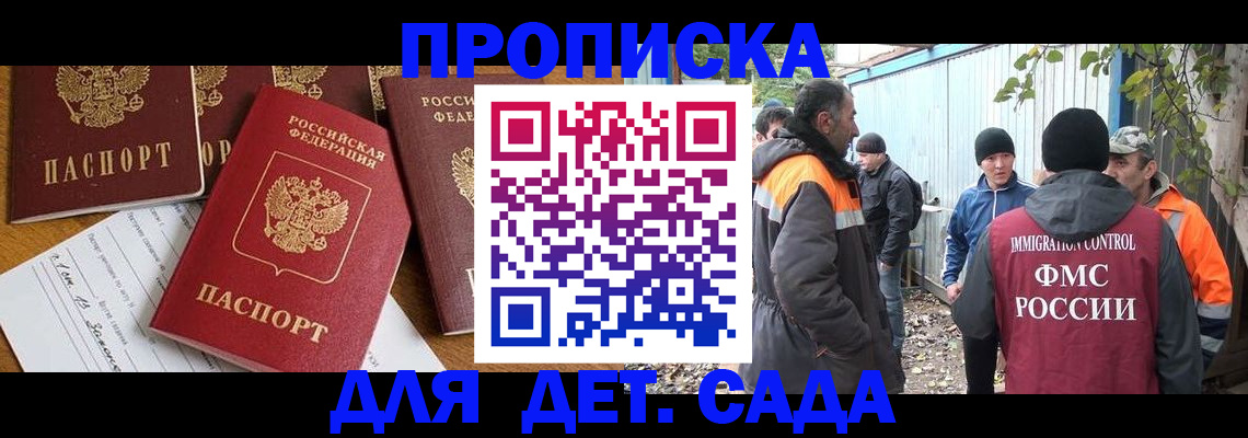 временная регистрация госуслуги в Родниках